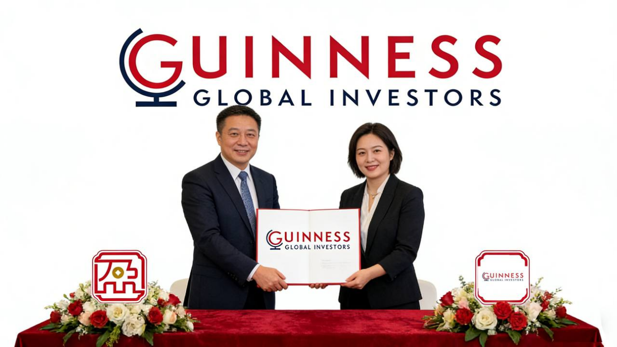 盈启会携手吉尼斯资产管理有限公司强强联手推出全球新股基金