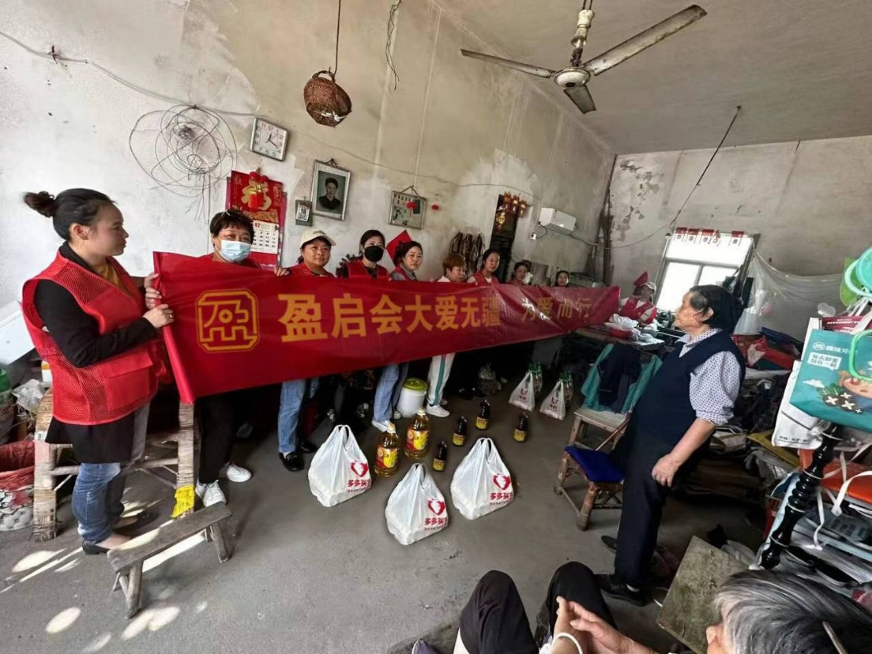 盈启会大爱无疆，为爱而行，南京多村公益行，用行动传递敬老温情